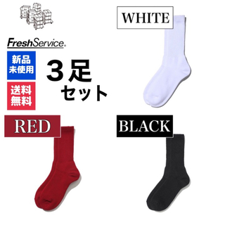 グラフペーパー(Graphpaper)の靴下ソックス　FreshService　ホワイト　レッド　ブラック　3足(ソックス)
