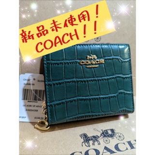 コーチ(COACH) クロコダイル 財布(レディース)の通販 89点 | コーチの