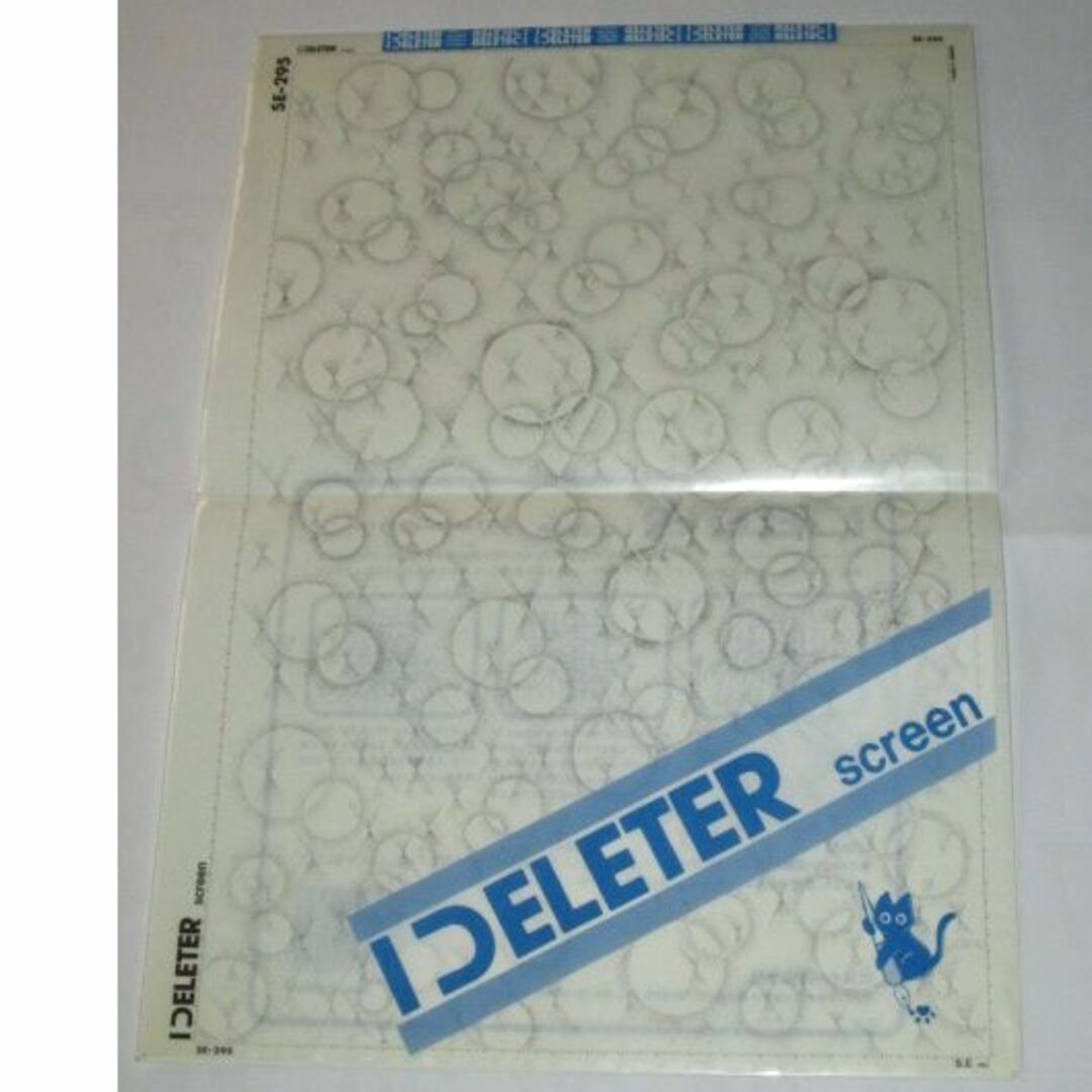 DELETER(デリーター)のDELETER デリーター スクリーントーン　SE-295 エンタメ/ホビーのアート用品(コミック用品)の商品写真