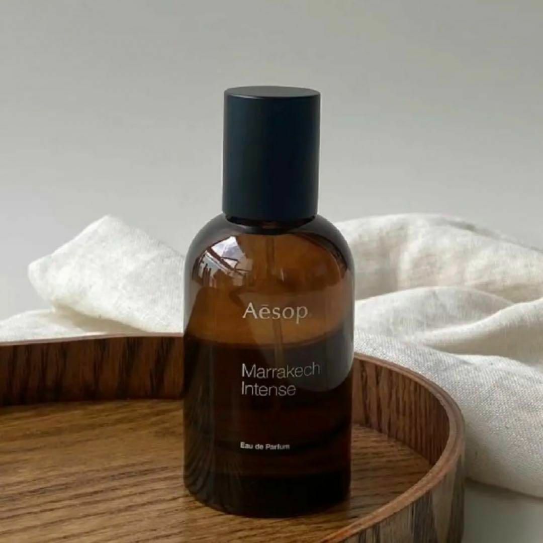 Aesop - Aesopイソップ マラケッシュ インテンス オードパルファム50ml