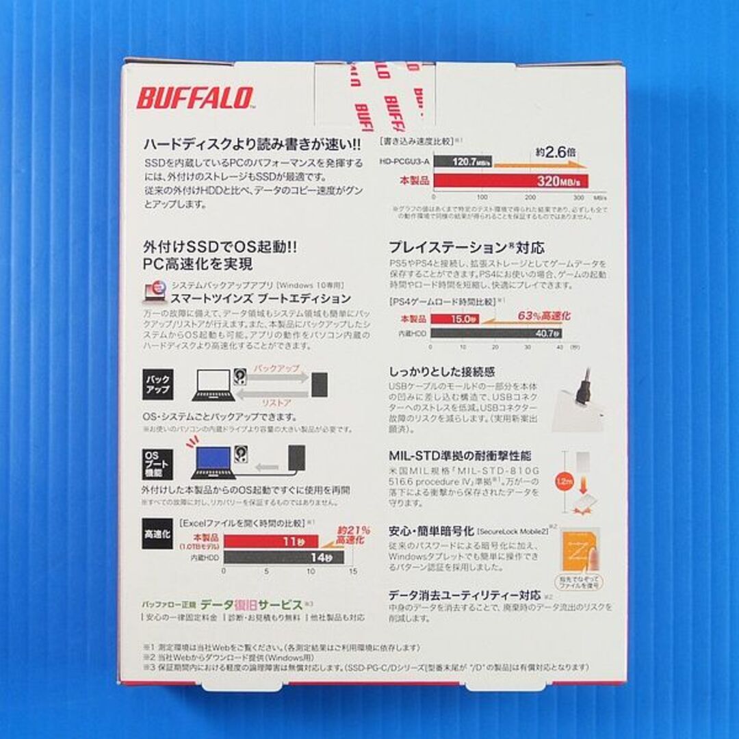 【USB3.2 SSD 1TB】BUFFALO SSD-PG1.0U3-WC 1