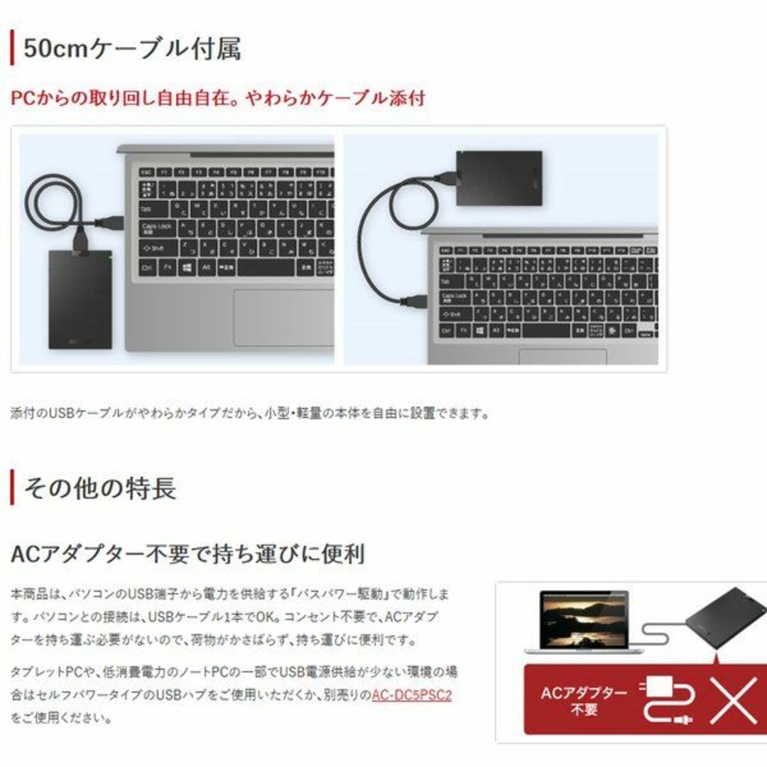 【USB3.2 SSD 1TB】BUFFALO SSD-PG1.0U3-WC 5