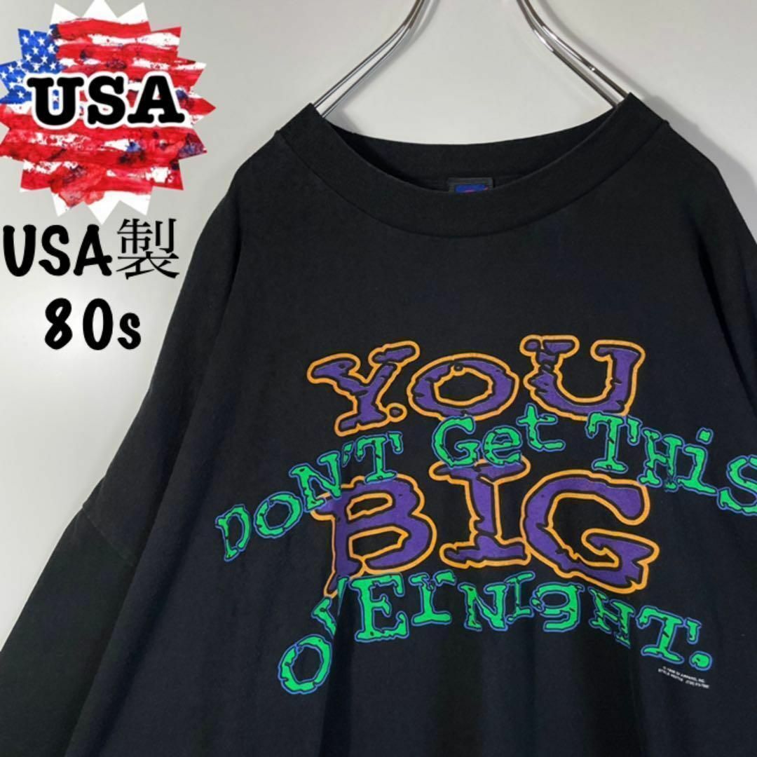 【アメリカ❗️】USA製　80s プリントロゴ半袖Tシャツ4XLビッグサイズ