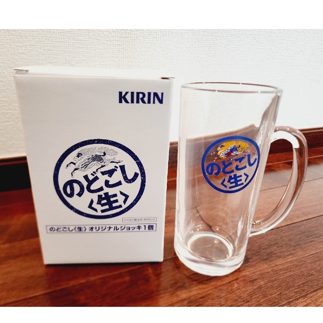 キリン(キリン)ののどごし生　オリジナルジョッキ　２つセット インテリア/住まい/日用品のキッチン/食器(グラス/カップ)の商品写真