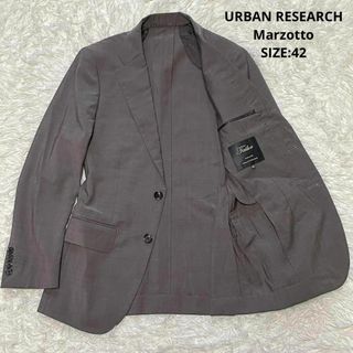 URBAN RESEARCH - 【ブルーグレー】『セットアップ対応』URBAN