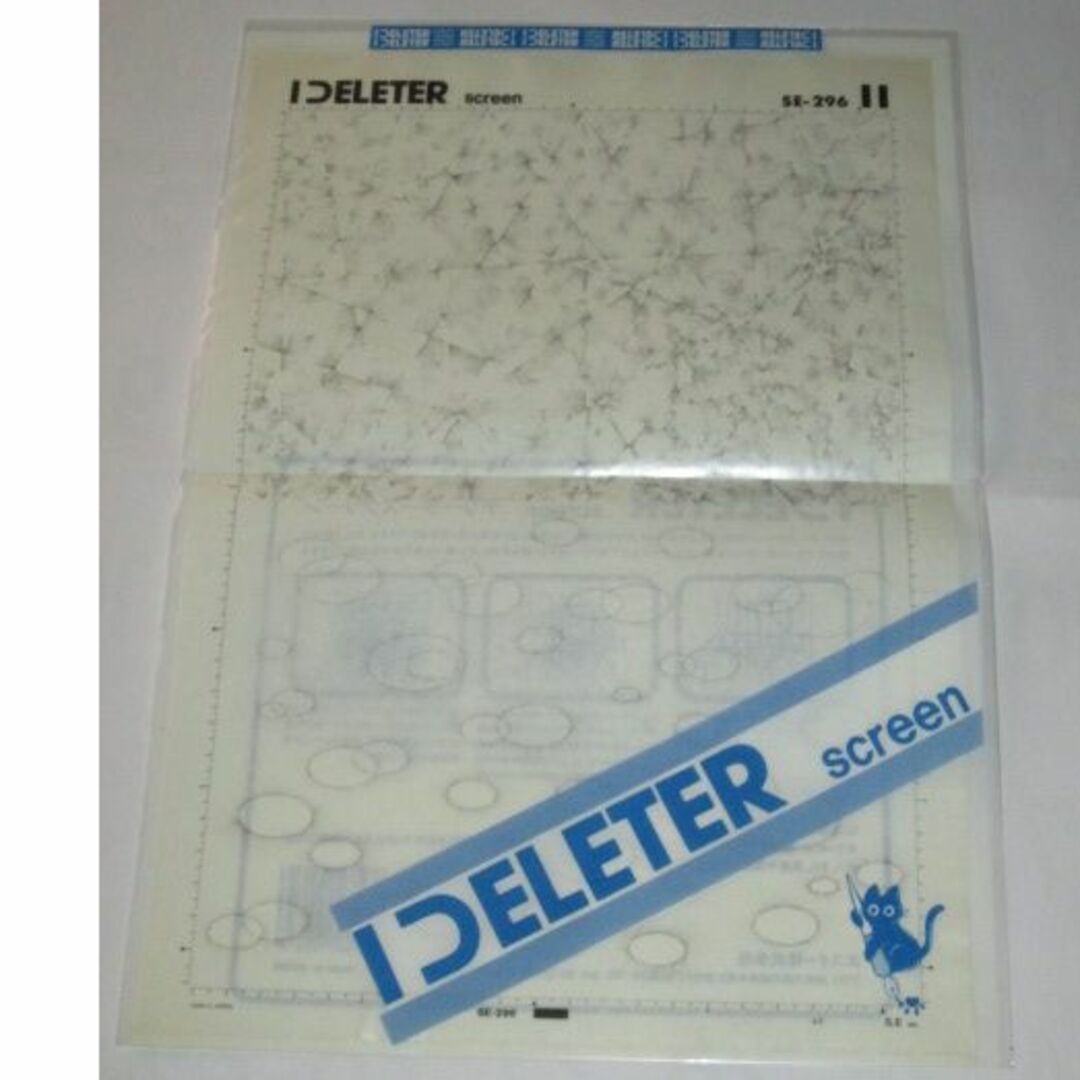 DELETER(デリーター)のDELETER デリーター スクリーントーン　SE-296 エンタメ/ホビーのアート用品(コミック用品)の商品写真