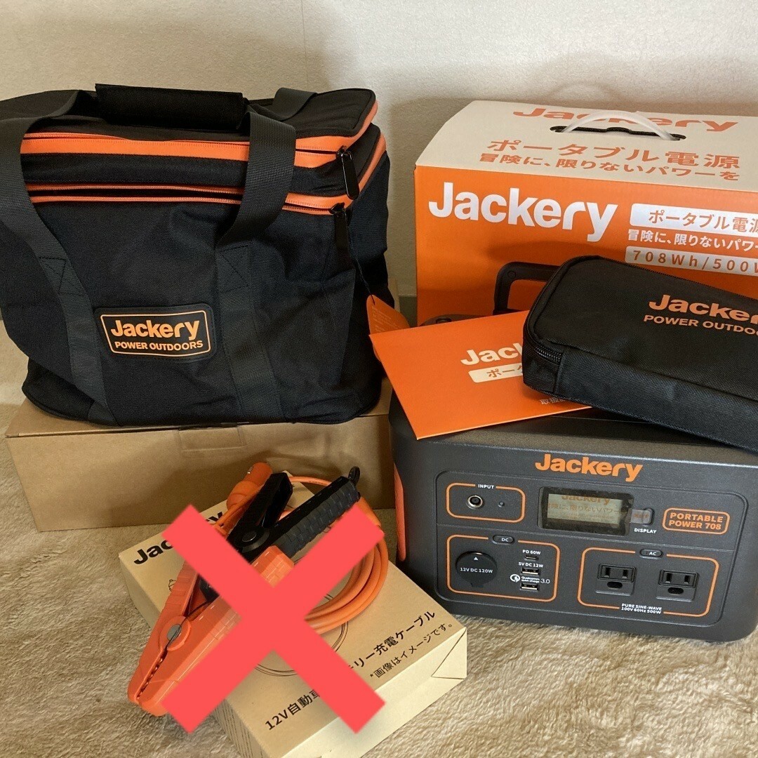 Jackeryポータブル電源708＋収納バッグ＋カーバッテリー充電ケーブルセット