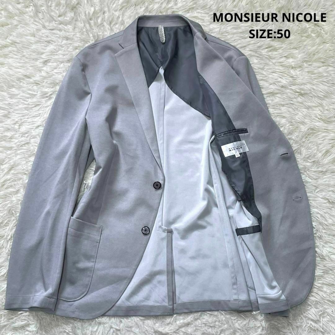 専用 MONSIEUR NICOLE ストレッチジャージ素材ジャケット - テーラード 専用 MONSIEUR NICOLE ストレッチジャージ素材ジャケット - テーラード