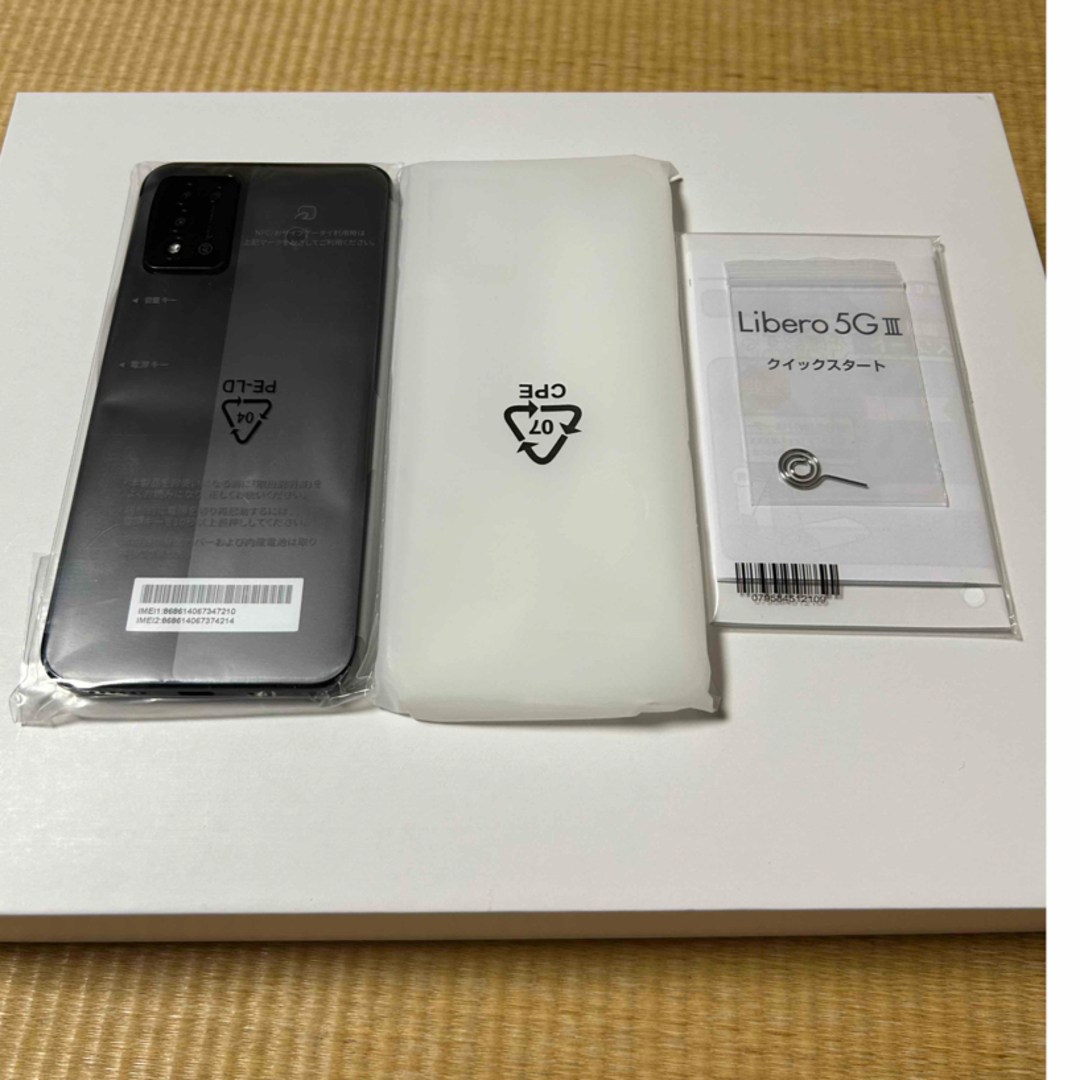 ⭐︎Libero 5G III ブラック 64 GB SIMフリー⭐︎ 残り1台