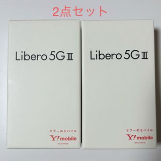 ゼットティーイー(ZTE)のLibero 5G III ブラック ホワイト64GB Y!mobile(スマートフォン本体)