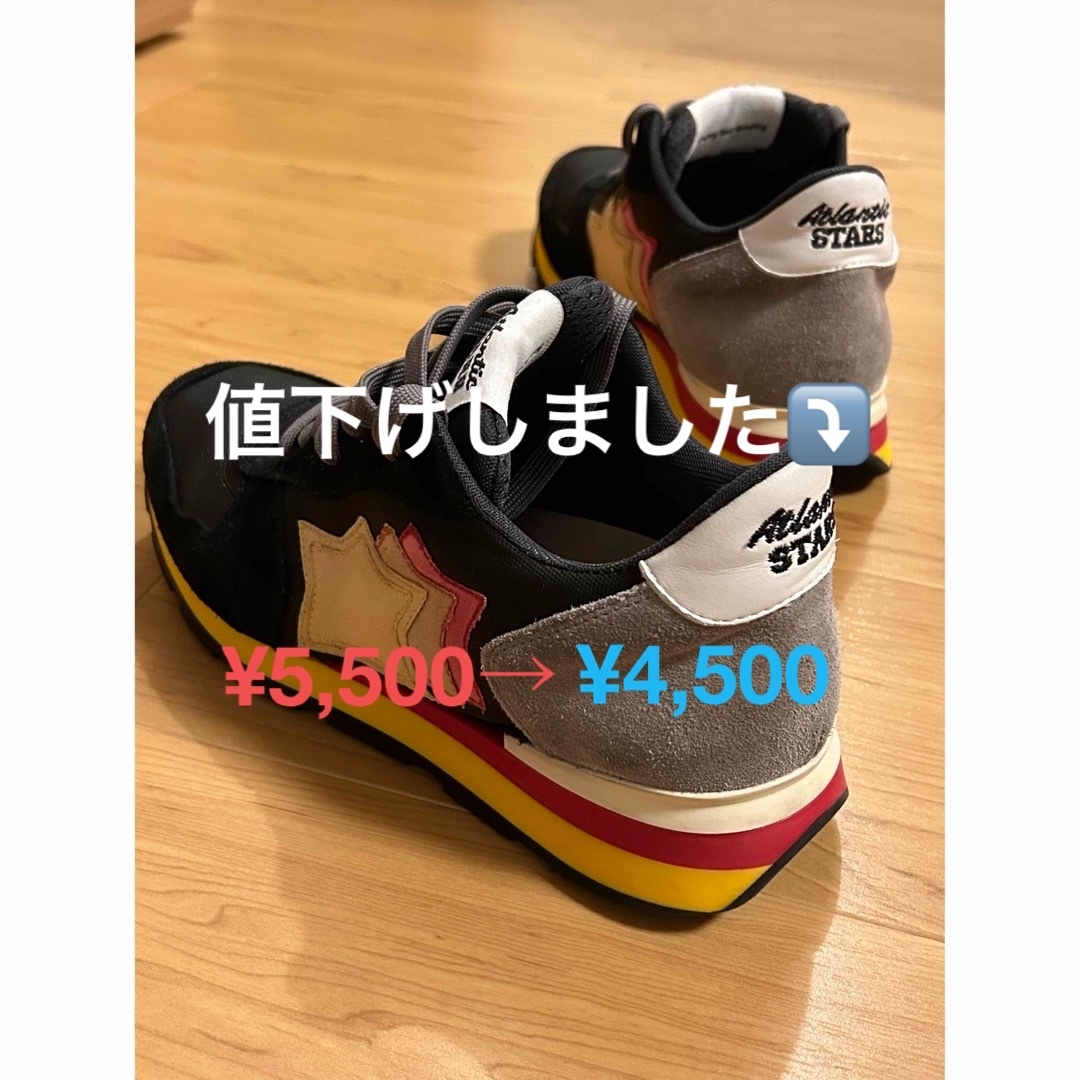 アトランティックスターズ　SIZE41