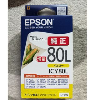 エプソン(EPSON)のインクリボン　カラリオ(その他)