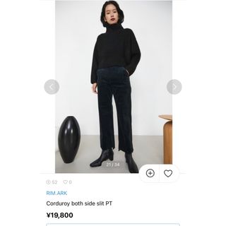 RIM.ARK - 新品未使用 RIM.ARK Double waist wide PT 柄ネイビーの通販