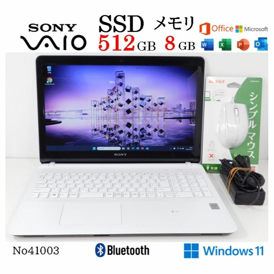 ■No41003:白色■windows11■SONY■VAIOノートパソコン