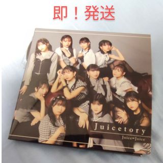 Juicetory Juice＝Juice つばきCD まとめできます(ポップス/ロック(邦楽))