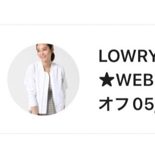 ローリーズファーム(LOWRYS FARM)のLOWRYS FARM ハニカムMA1 白(ブルゾン)