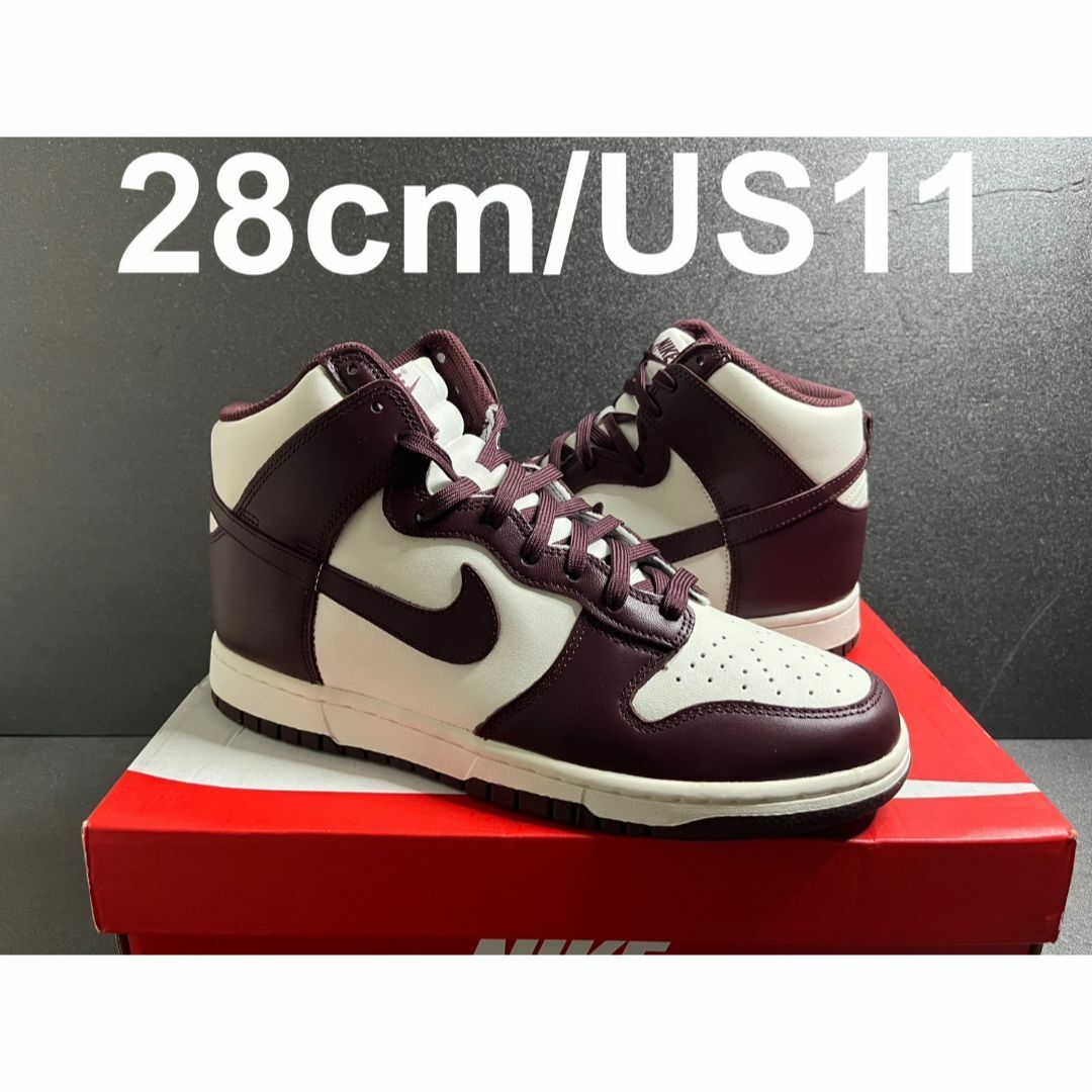 新品28cm Nike WMNS Dunk High BurgundyCrush