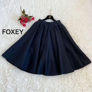 フォクシー(FOXEY)の美品☆フォクシー ウールシルク フレアスカート ブラック 日本製 定価¥12万(ひざ丈スカート)