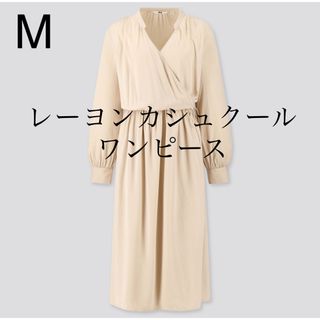 ユニクロ(UNIQLO)のレーヨンカシュクールワンピース(ロングワンピース/マキシワンピース)