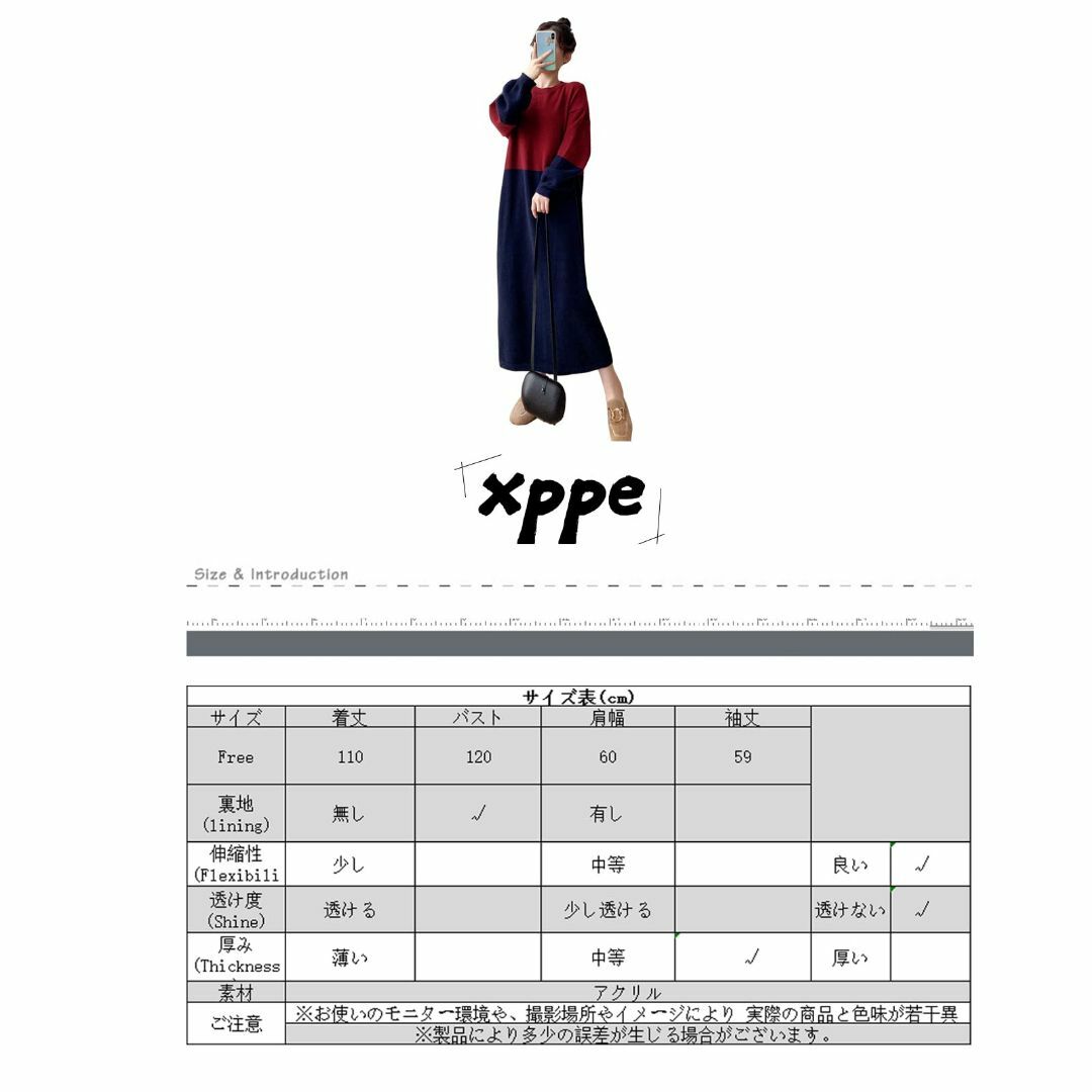 【色: ネイビー】xppe レディース 可愛い ロングワンピース 秋冬 切り替え