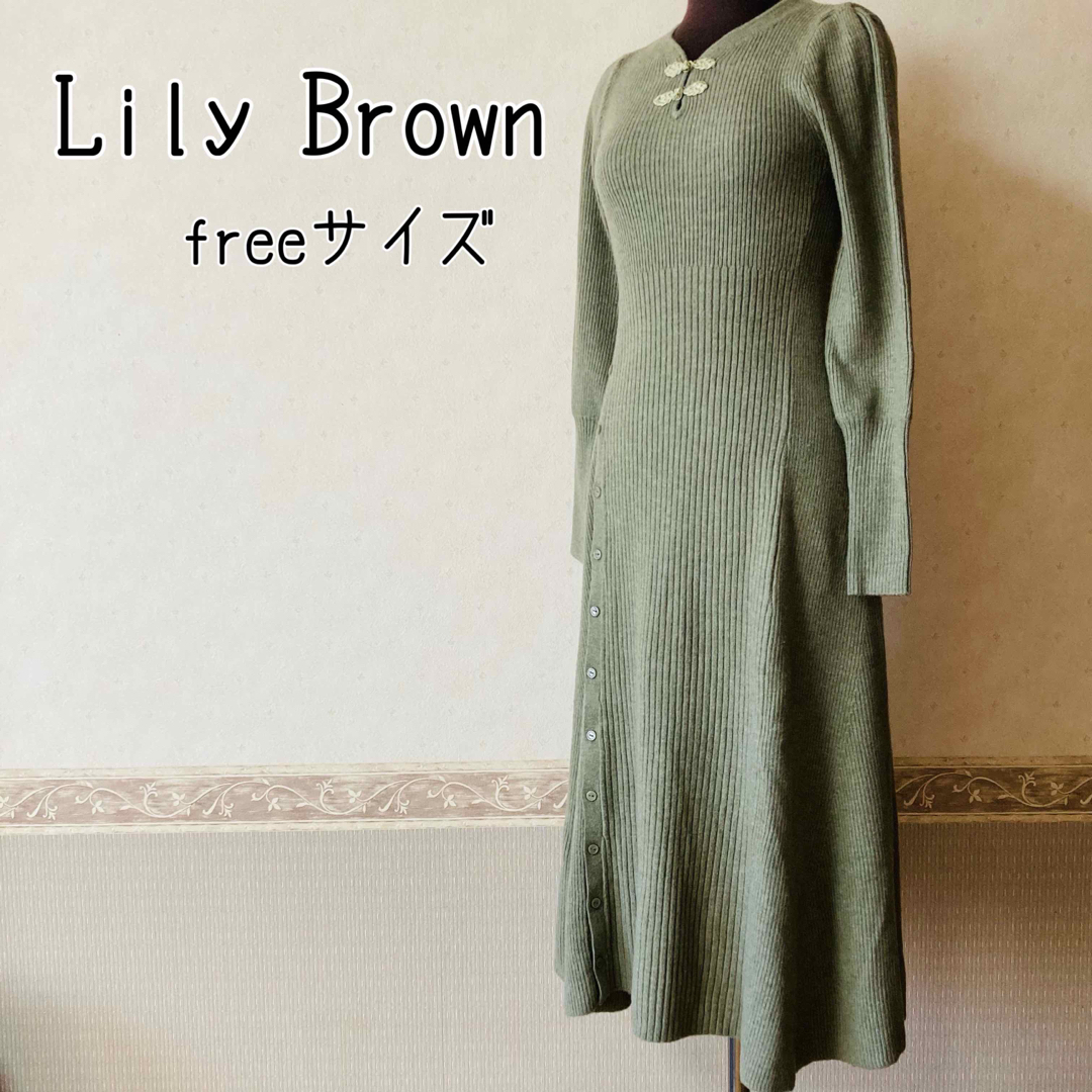 【LilyBrown】チャイナディテールニットワンピース | フリマアプリ ラクマ