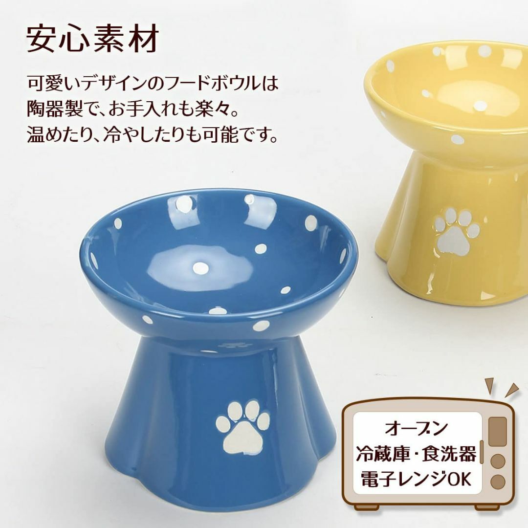 【色: ブルー】iikuru 猫 フードボウル 陶器 ネコ 餌入れ 皿 ペット 6