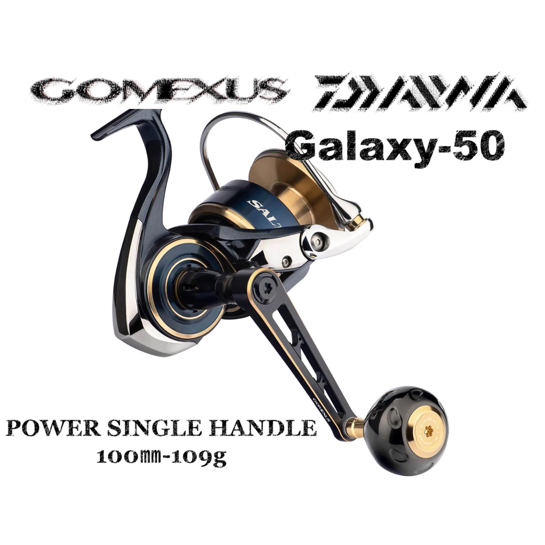 GOMEXUS - ゴメクサス パワーハンドル 100mm ソルティガ キャタリナ 