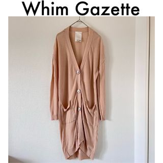 ウィムガゼット(Whim Gazette)の最終値下げ【Whim Gazette】ウィムガゼット コットンロングカーディガン(カーディガン)