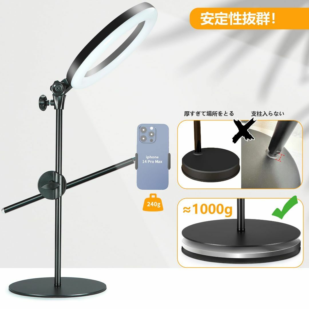 【色: ブラック】LUXSURE リングライト 俯瞰撮影 スマホスタンド 10イ