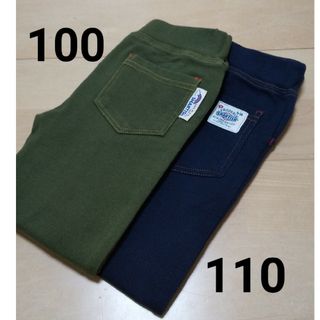 イオン(AEON)のストレッチパンツ 100・110  ２本セット(パンツ/スパッツ)