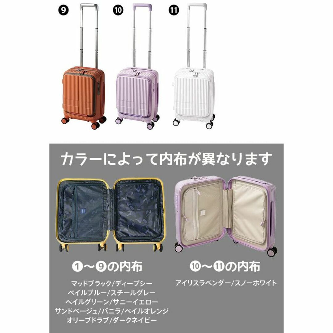 色: アイリスラベンダー[イノベーター] スーツケース ベーシック