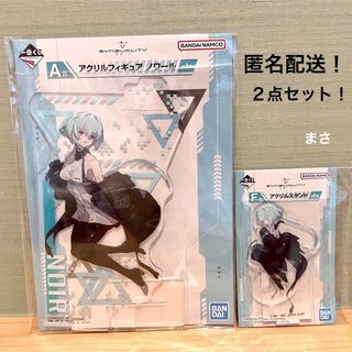 BANDAI - A賞シンデュアリティノワール一番くじアクリルフィギュア