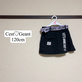 Cest♡Geant スカパン 120cm(スカート)