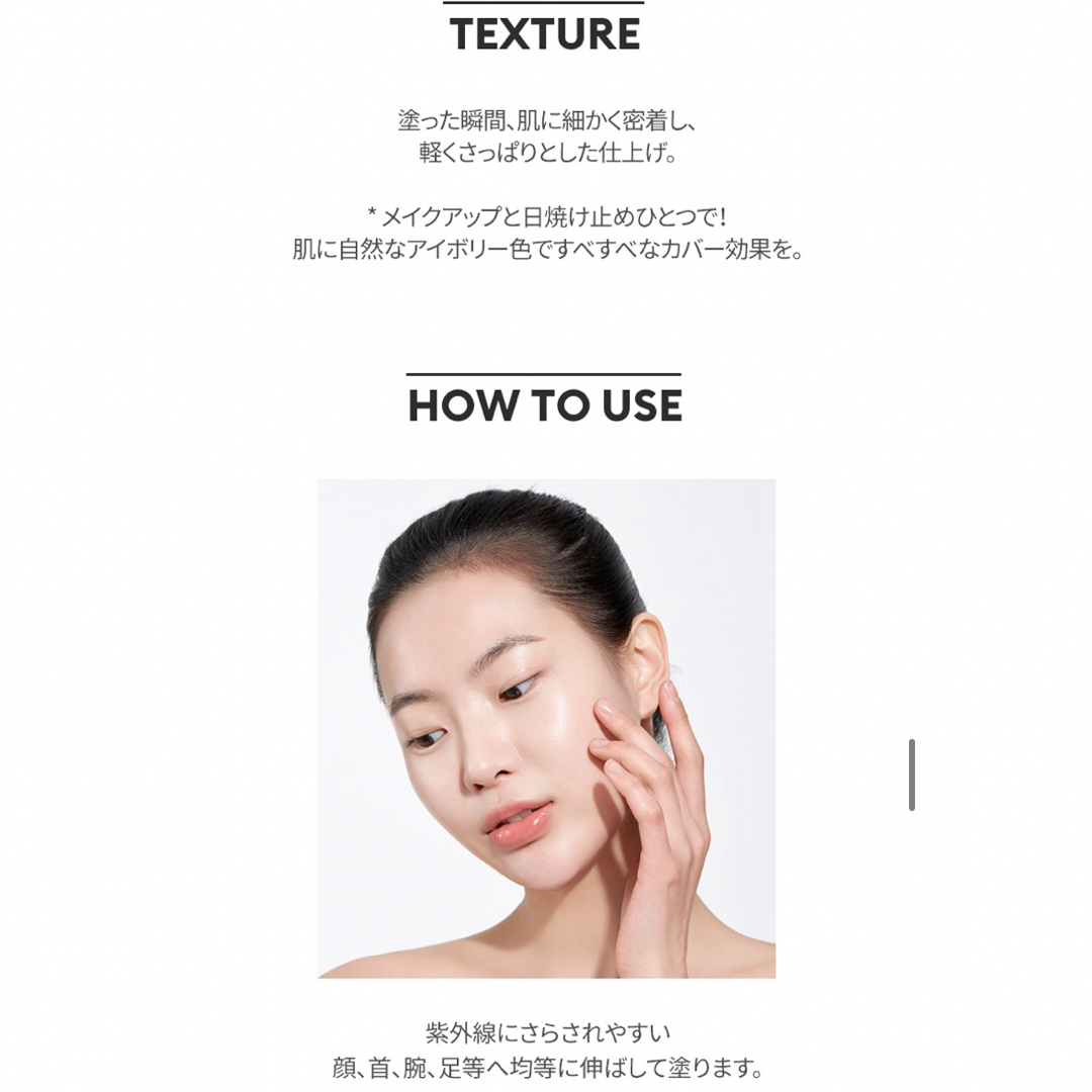 MISSHA(ミシャ)の《MISSHA》ミシャ　ファンデ コスメ/美容のベースメイク/化粧品(ファンデーション)の商品写真