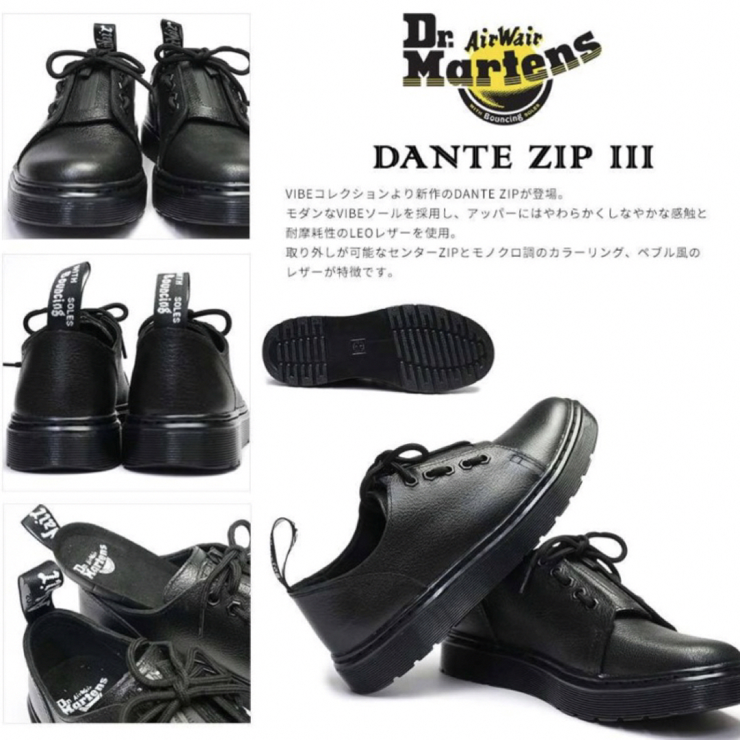 Dr.Martens - 希少 廃盤 DANTE ZIP 6EYE ダンテ オールブラック UK6 25