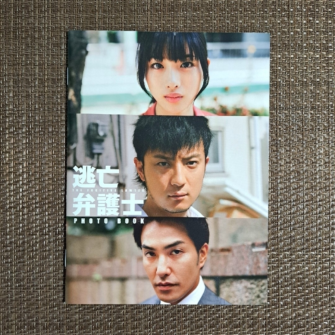 【美品】 逃亡弁護士　DVD-BOX DVD　初回限定版