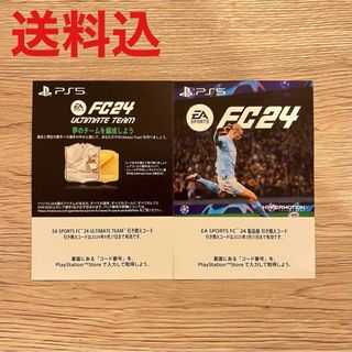 PS5 FC24 コード未使用