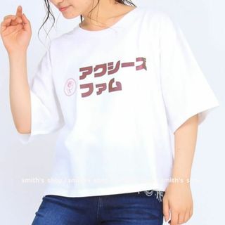 アクシーズファム(axes femme)のaxes femme オリジナルゆったりTシャツ(Tシャツ(半袖/袖なし))