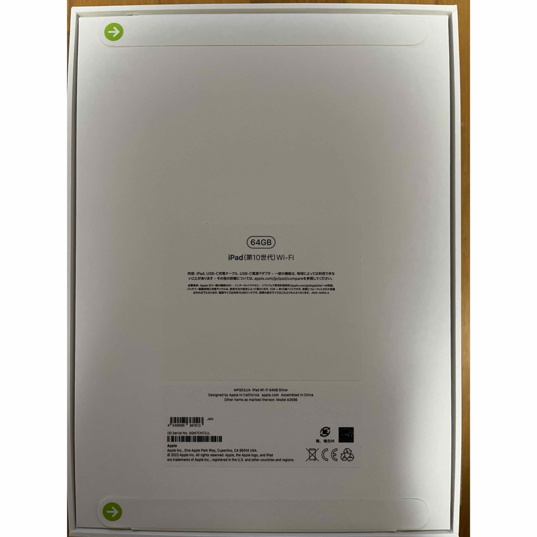 Apple - 新品未開封 アップル iPad 第10世代 WiFi 64GB シルバーの通販