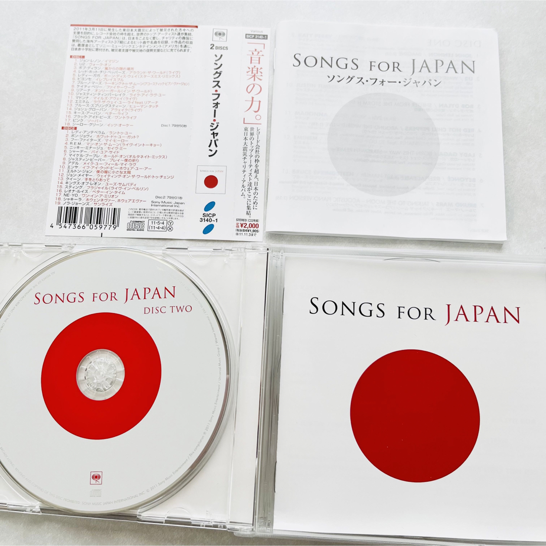 ソングス・フォー・ジャパン　by　DISC　CDの通販　メロン's　shop｜ラクマ