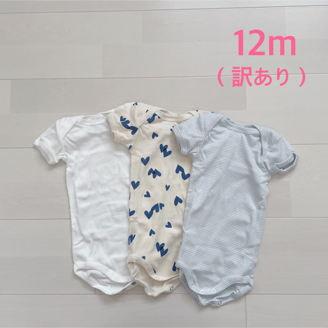 ☆SALE☆ 新品 プチバトー♡ プリント＆カラー長袖ボディ５枚組 12m 74