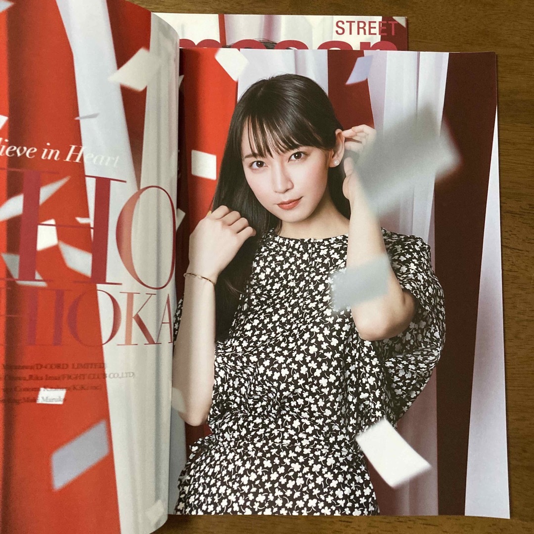 吉岡里帆 Omosan street 074  ２冊 【未使用】　 エンタメ/ホビーのタレントグッズ(女性タレント)の商品写真