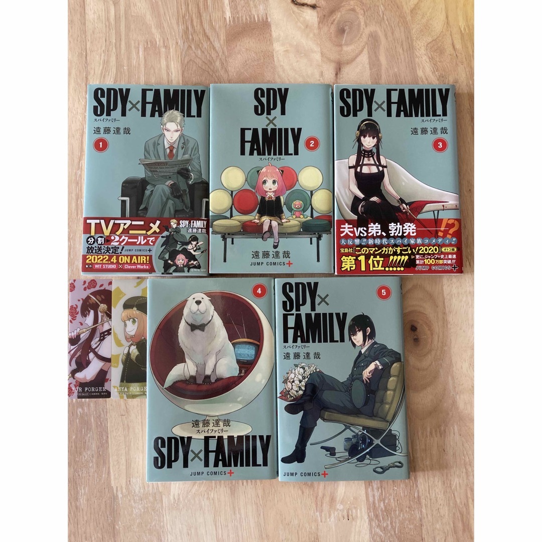 ⭐️SPY×FAMILY スパイファミリー　1〜5巻　集英社　ジャンプコミックス