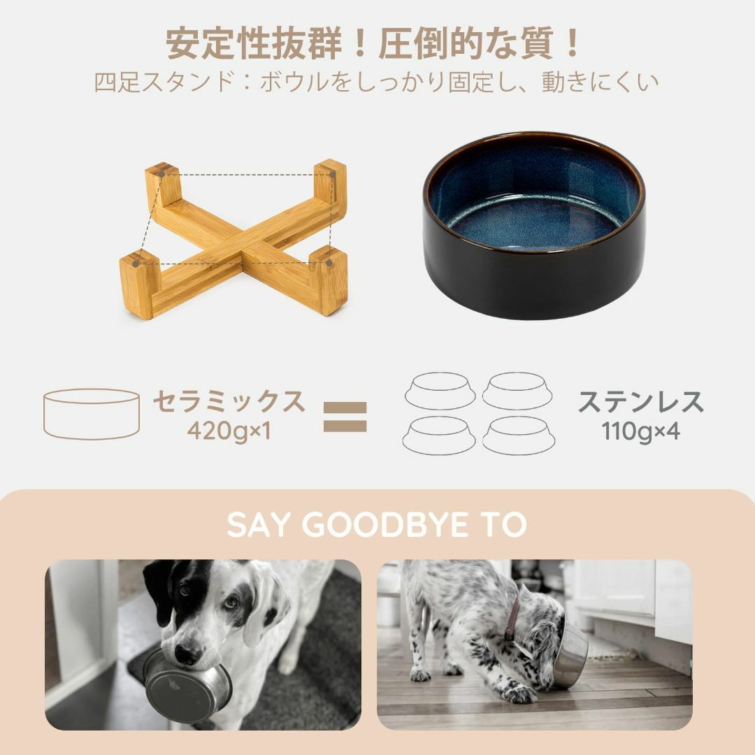 色: スターブルー】Epochtech ペット ボウル 猫 犬 フードボウル の通販 by ダイキ's shop|ラクマ