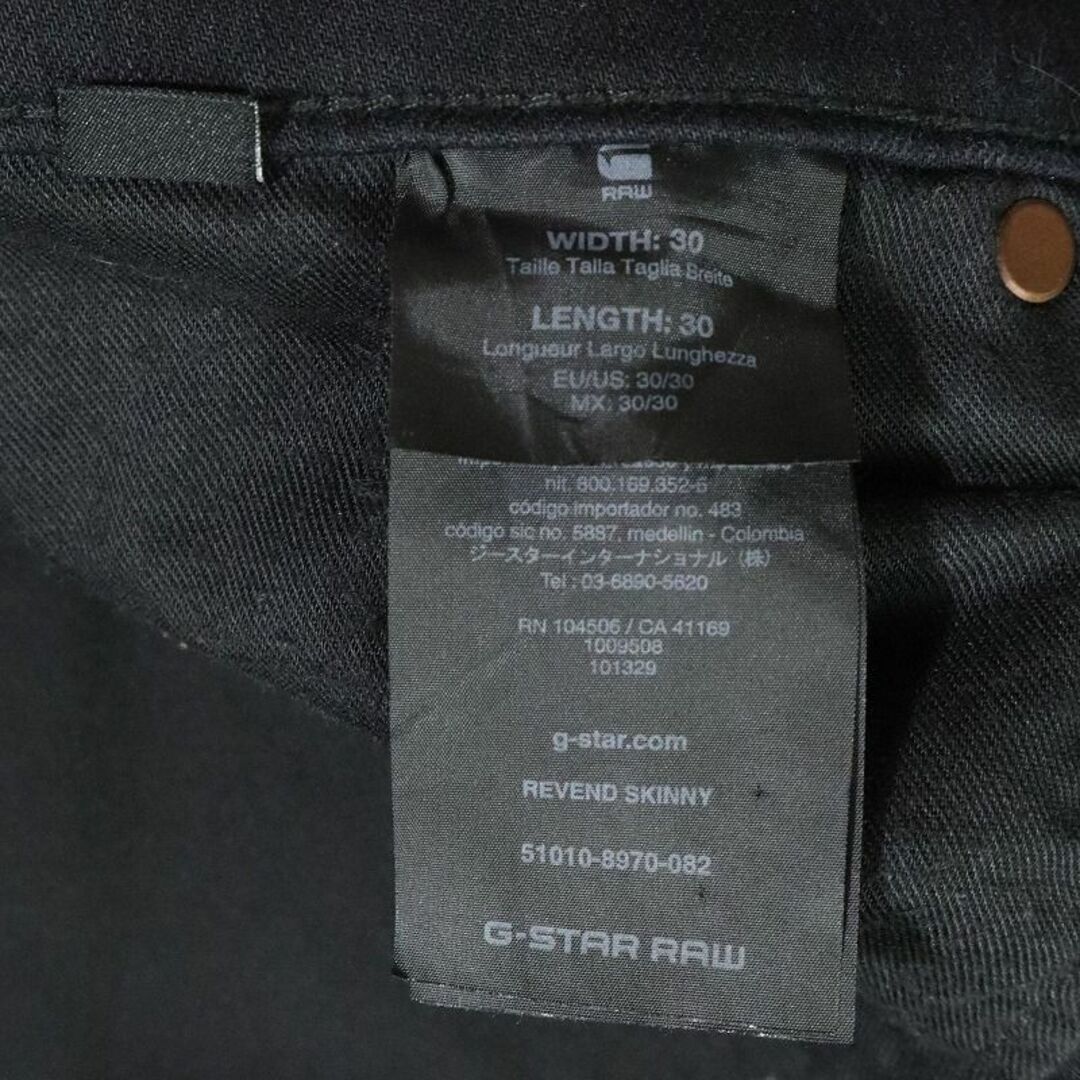 G-STAR RAW - ジースターロウ REVEND SKINNY ブラックスキニージーンズ