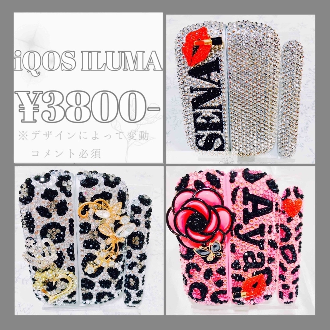 オーダー用 デコ iQOSイルマケース イルマドアカバーの通販 by オーダー用 デコ iQOSイルマケース イルマドアカバーの通販 by