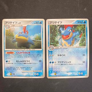 ポケモンカードe オーダイル（キラ） 3枚セット