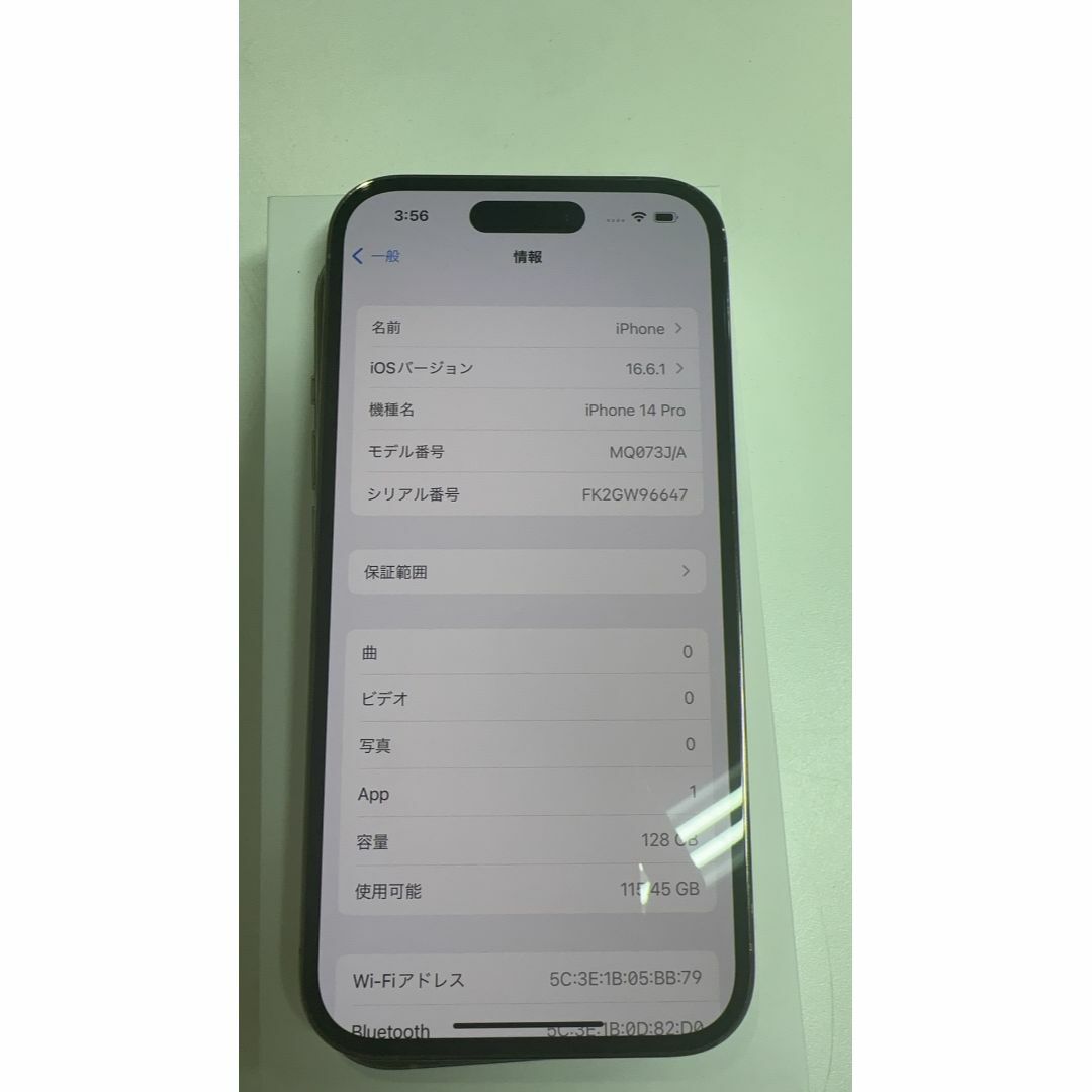 iphone14pro 128gb ゴールド　simフリー　バッテリー100％ 3