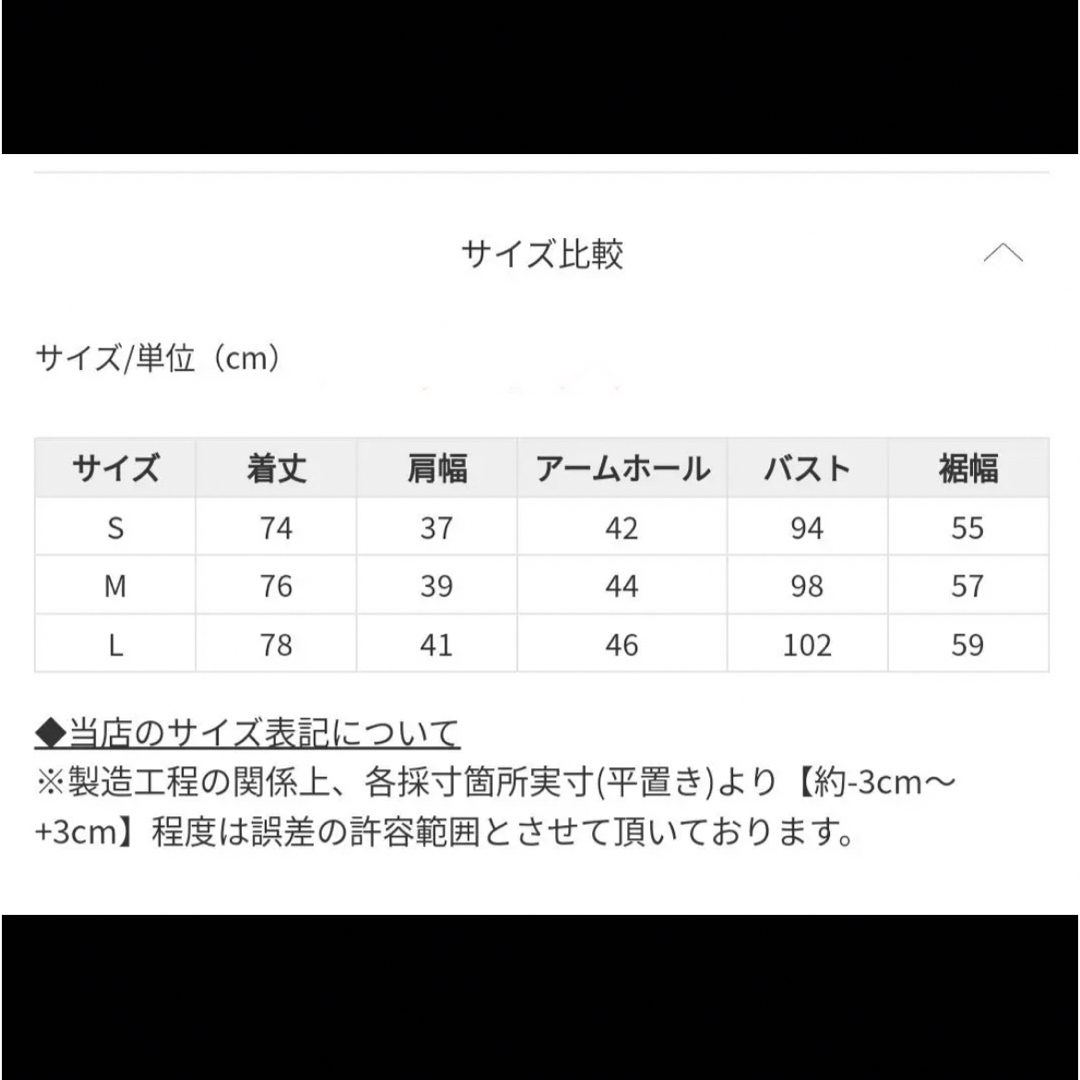 ur's ユアーズ　ツイードノーカラー ジレ ブラック　サイズM 新品タグ付き