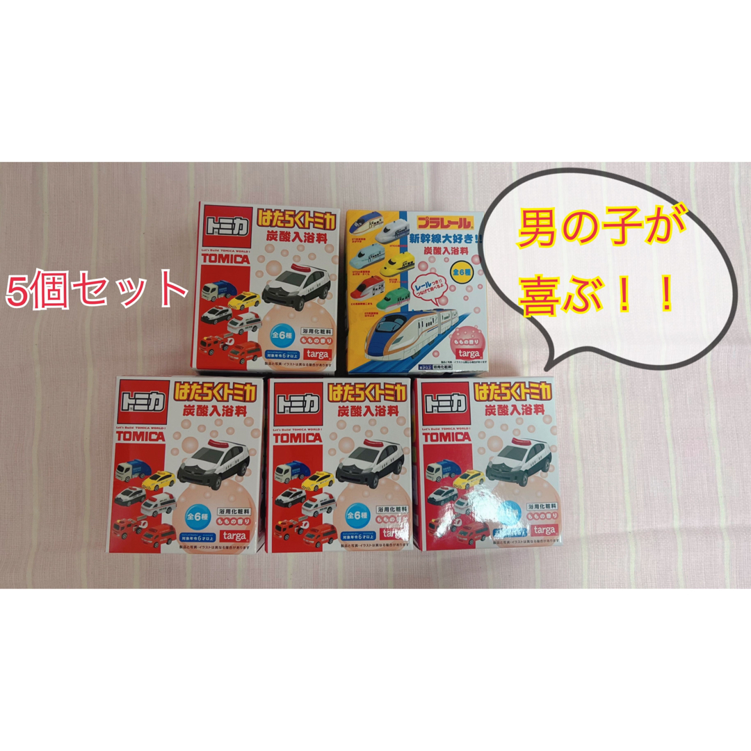 Takara Tomy - 【新品未開封】はたらくトミカ入浴剤まとめ売りの通販